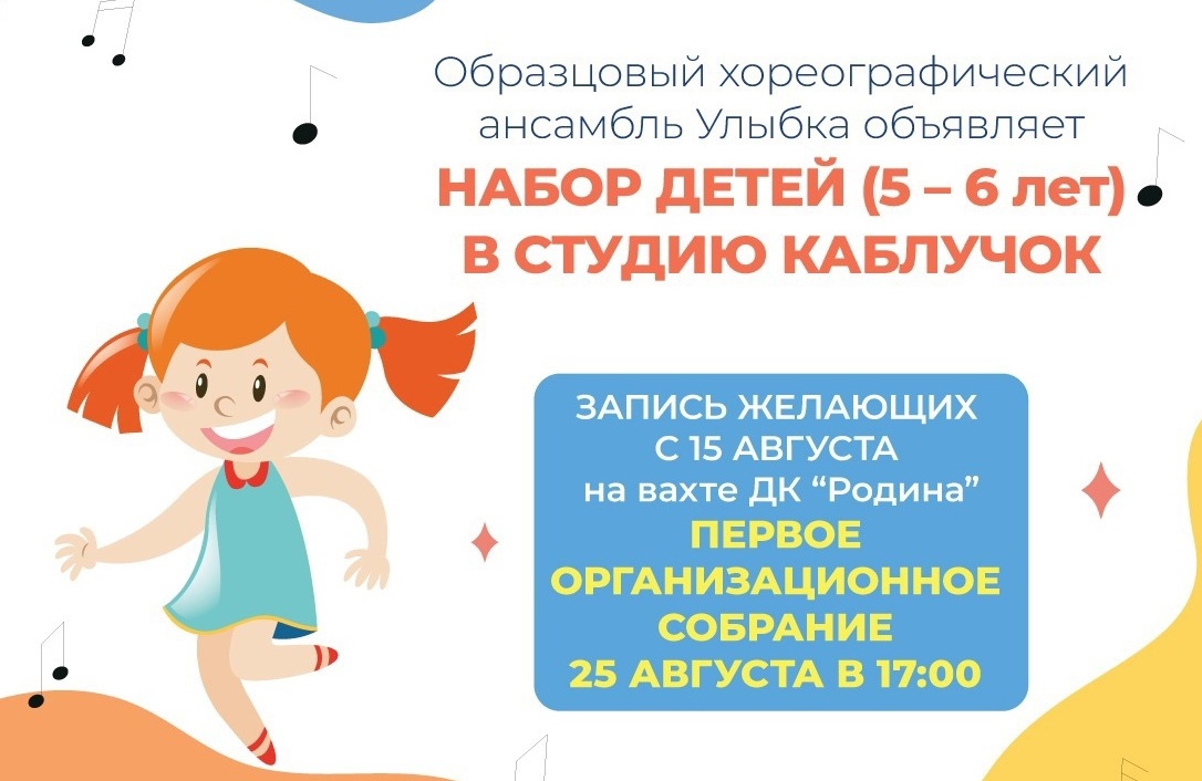 ВНИМАНИЕ!!! ОБЪЯВЛЯЕТСЯ НАБОР!!! ВНИМАНИЕ!!! ОБЪЯВЛЯЕТСЯ НАБОР!!!